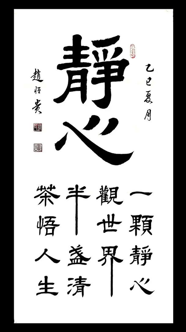 静心最高境界诗句，静心至高境界的诗句  第1张