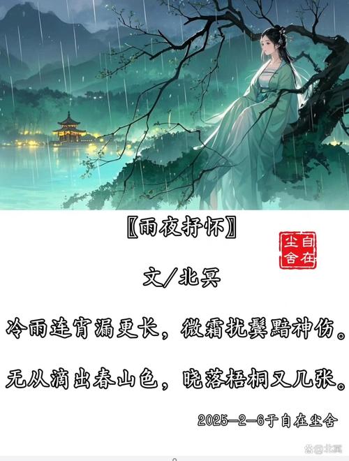 赏读:半城清风雨,悄然几许凉 第1张 赏读:半城清风雨,悄然几许凉 第1张