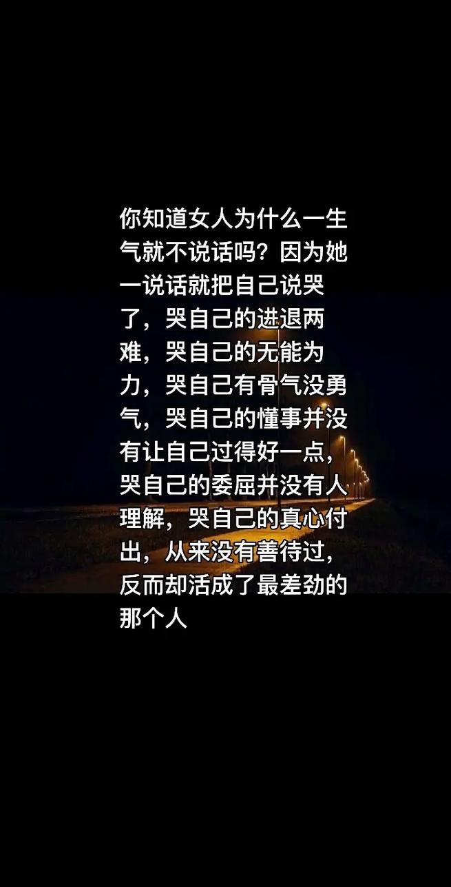 瞬间把自己看哭的句子 第1张 瞬间把自己看哭的句子 第1张