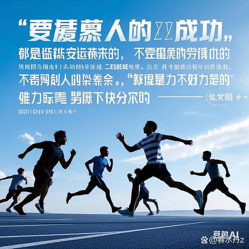 励志一生网,励志一生网,激发潜能,成就人生梦想的指南网 第1张 励志一生网,励志一生网,激发潜能,成就人生梦想的指南网 第1张