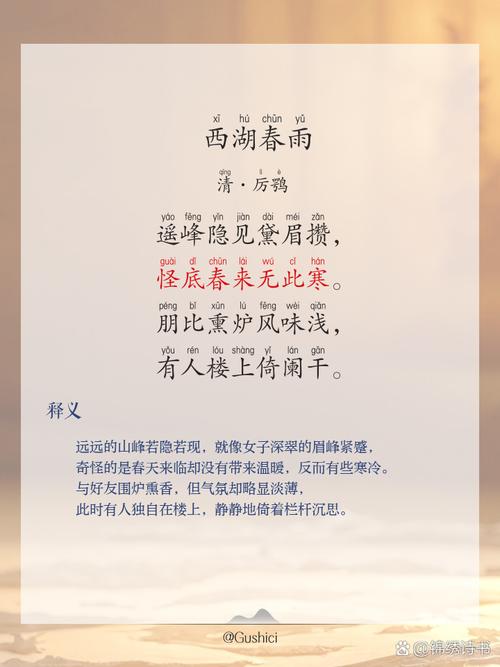 小楼今朝听风雨,忽闻蛙声一片 第1张 小楼今朝听风雨,忽闻蛙声一片 第1张