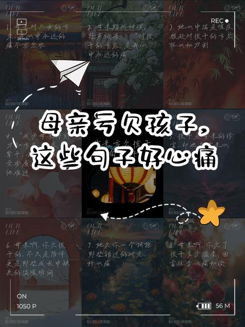 女人为了孩子心酸的句子 第1张 女人为了孩子心酸的句子 第1张