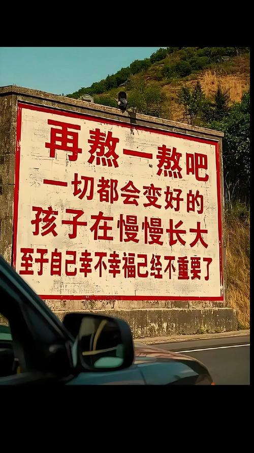 你们结婚后都过得好吗?反正我不好,所以我要努力,努力生活 第1张 你们结婚后都过得好吗?反正我不好,所以我要努力,努力生活 第1张