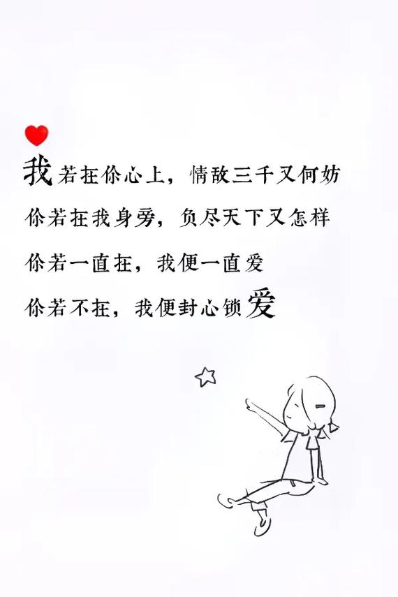 如若爱  百年又何妨 第1张