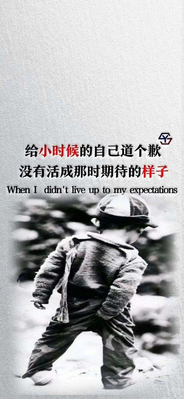 等小时候长大以后  第1张