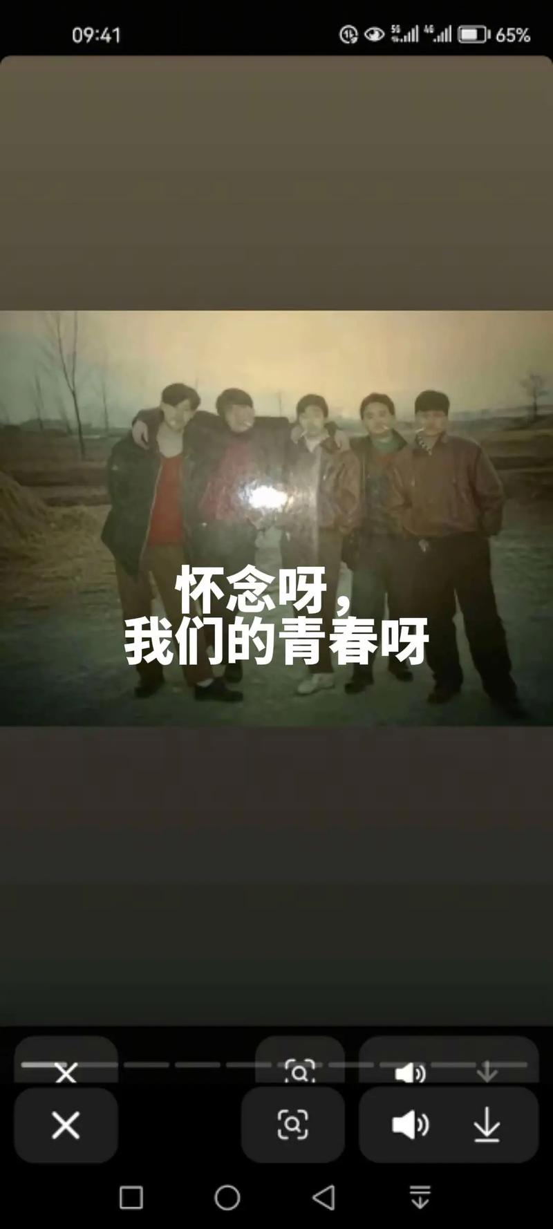 流逝的青春  第1张