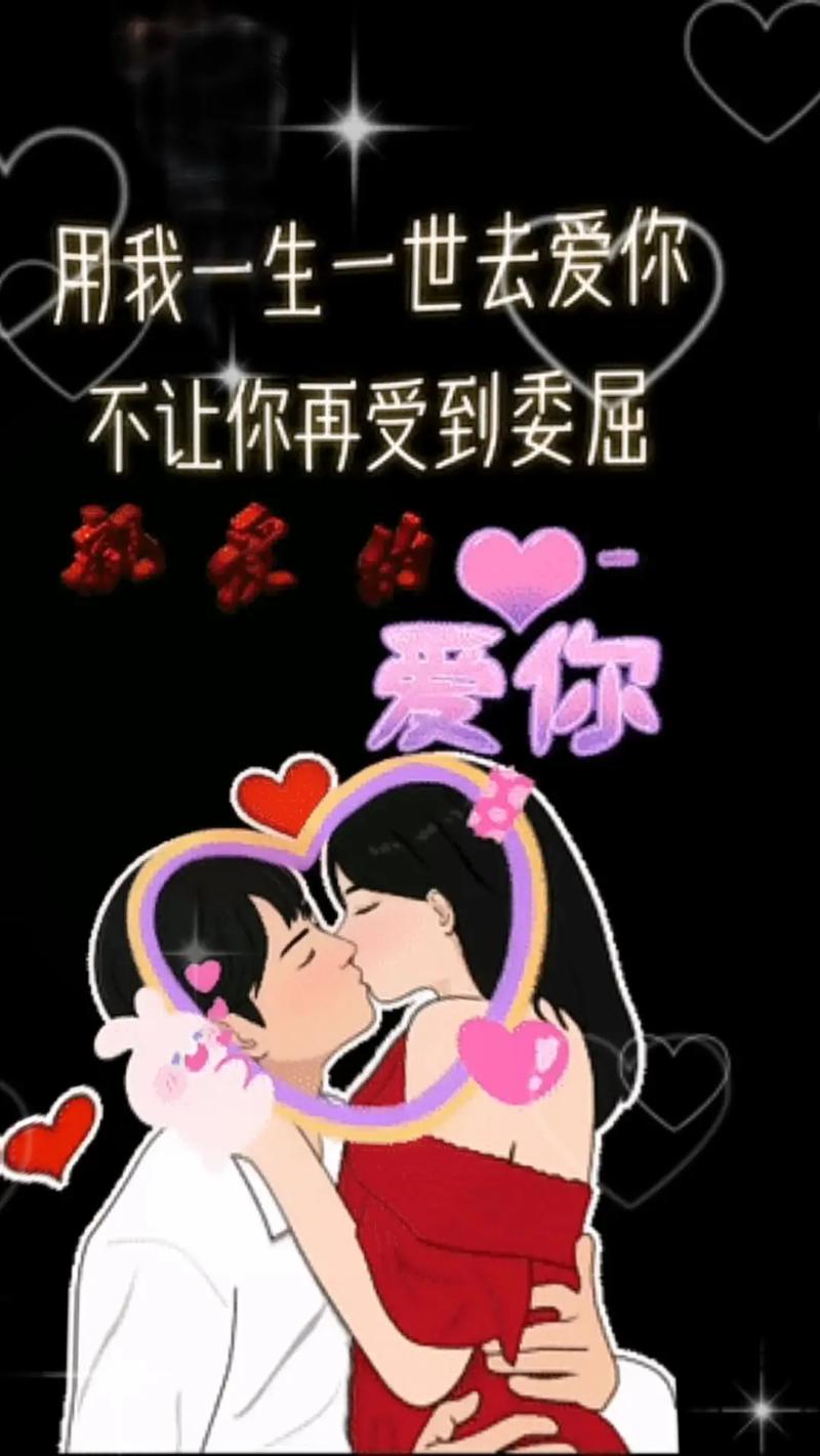 请不要拒绝我爱你  第1张