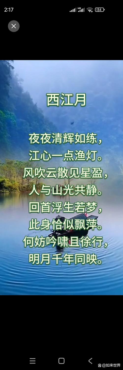 静夜我与心同行  第1张