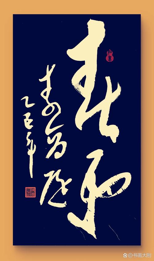 红楼隔雨相望冷珠箔飘灯独自归  第1张