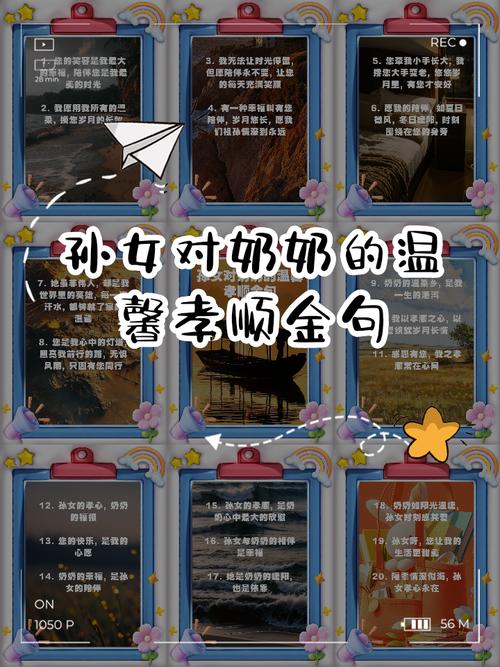 最暖心的孝心语录，最暖心的孝心语录，爱与陪伴，孝心无价。  第1张