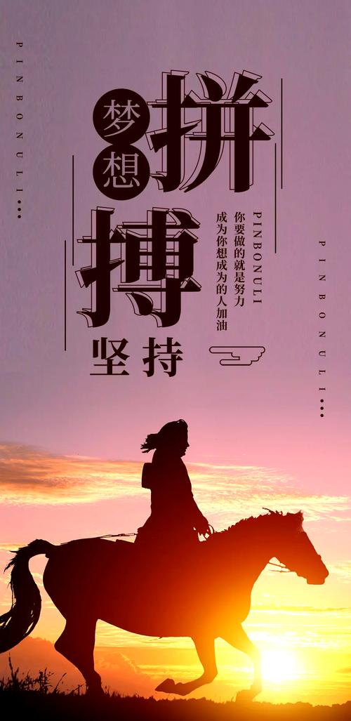 经典正能量的句子，经典正能量，励志箴言  第1张