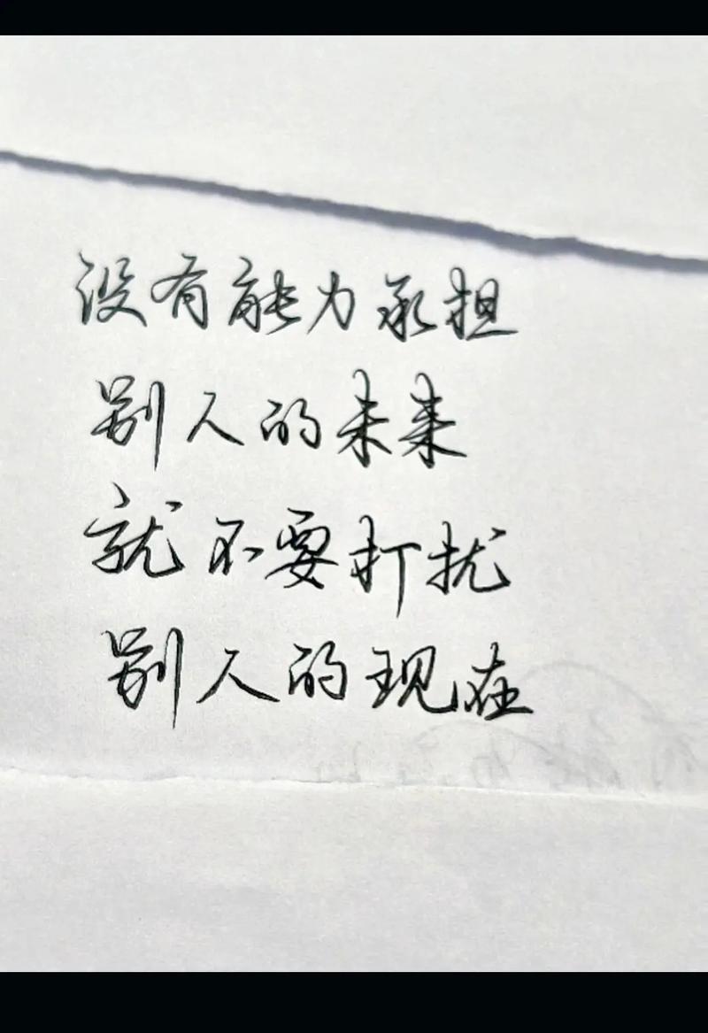 一段成熟而又伤感的话，成熟中的伤感，岁月沉淀的痛楚与智慧  第1张