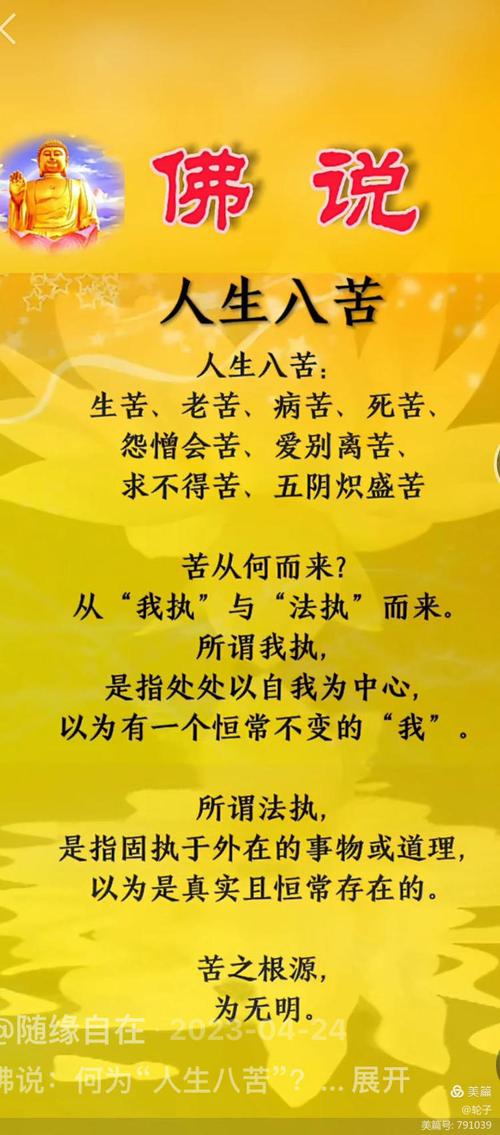 8字励志人生格言,励志人生,砥砺前行。 第1张 8字励志人生格言,励志人生,砥砺前行。 第1张
