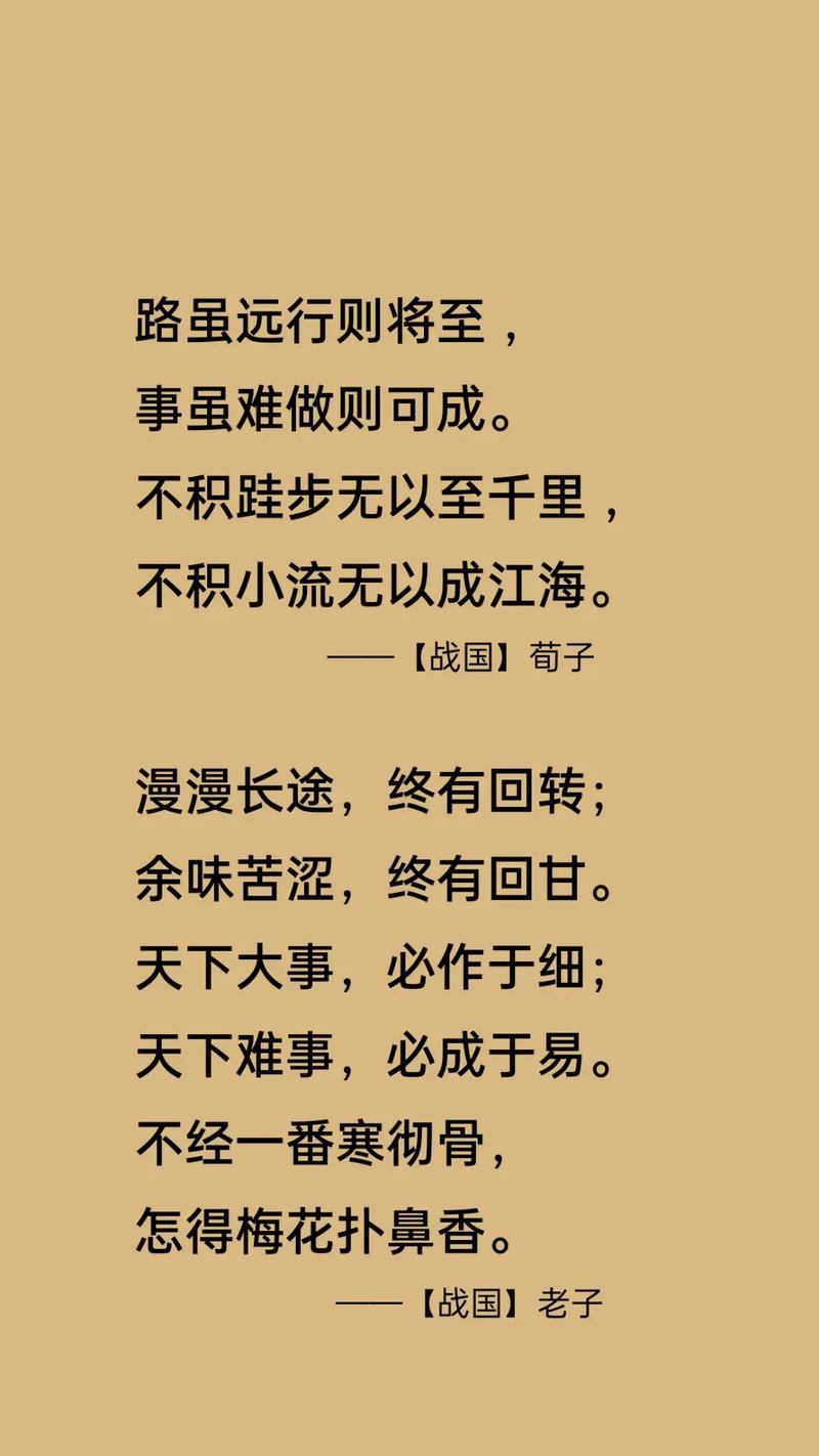 跬步千里行  第1张