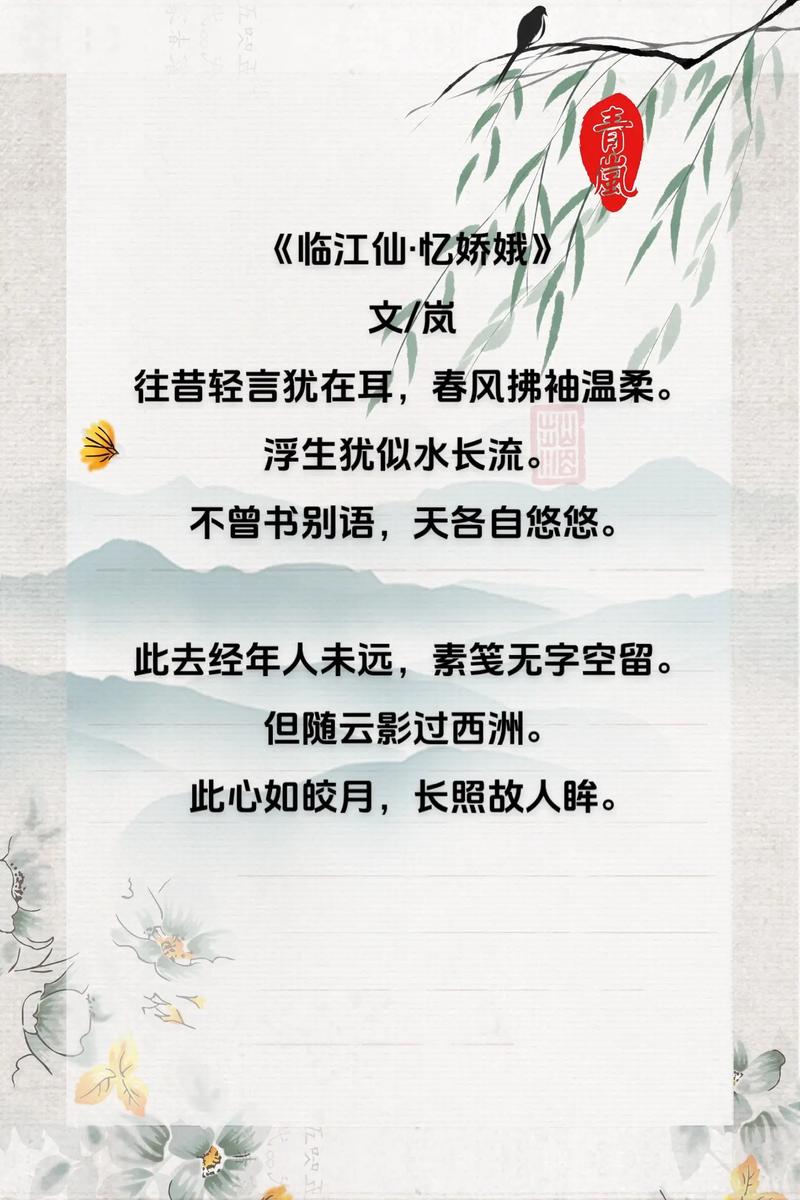 原创诗歌；梦心远，心悲痕  第1张