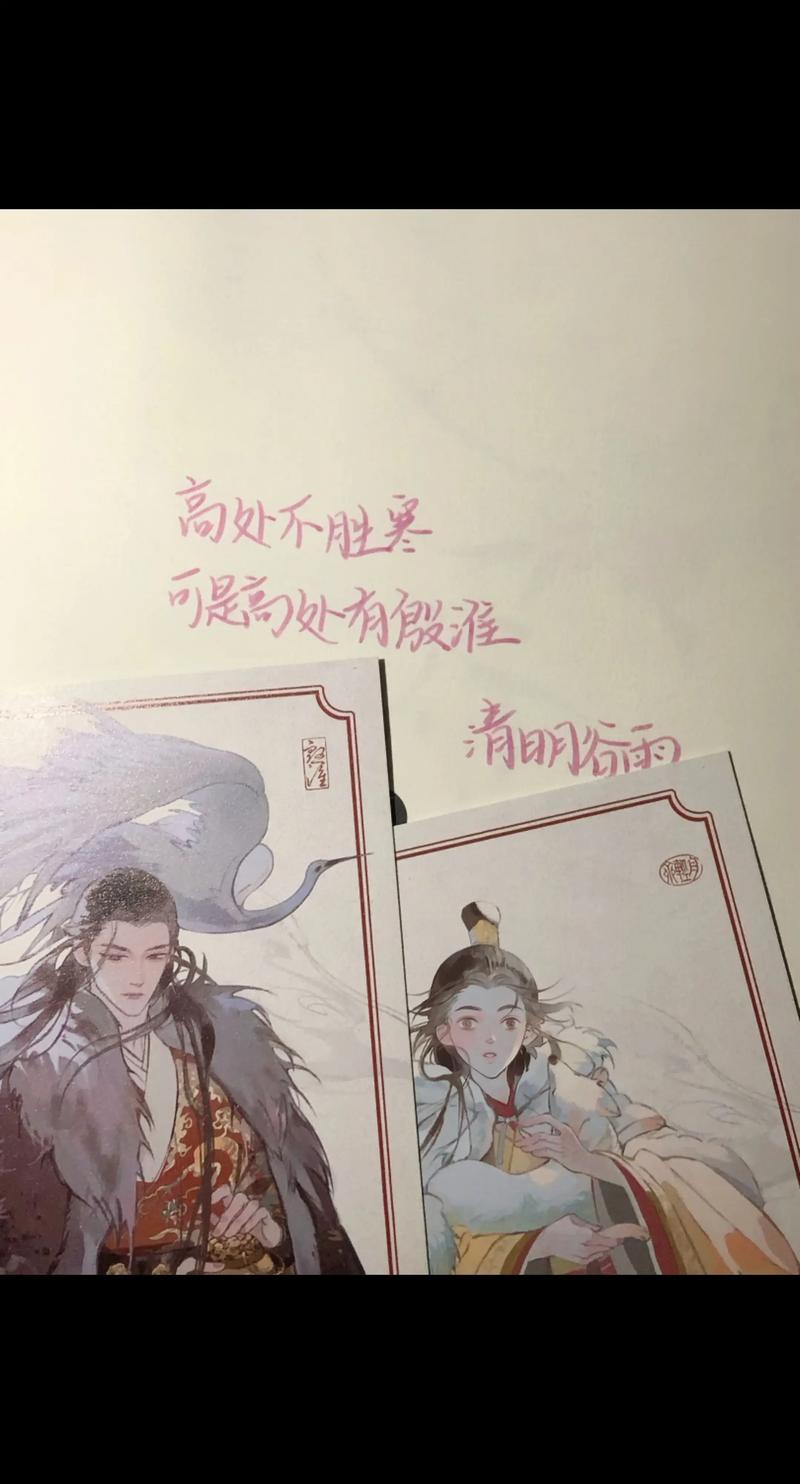 清明谷雨 第1张 清明谷雨 第1张