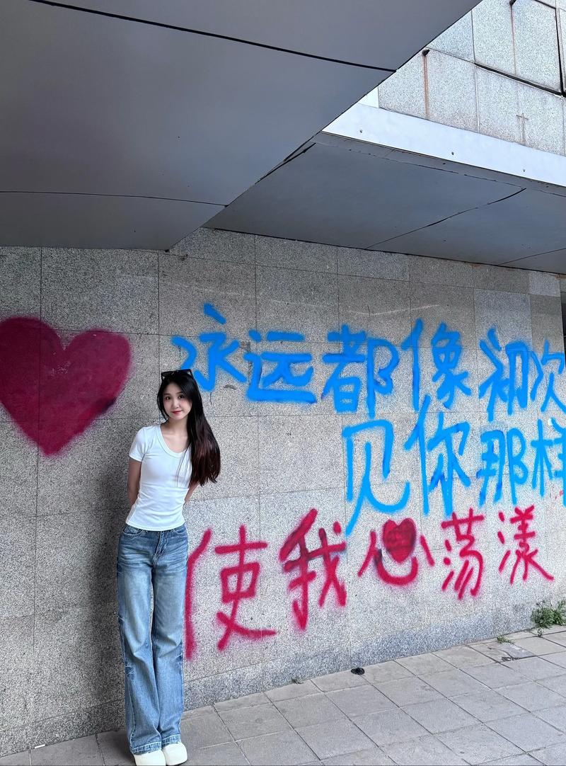 初次见你 第1张 初次见你 第1张