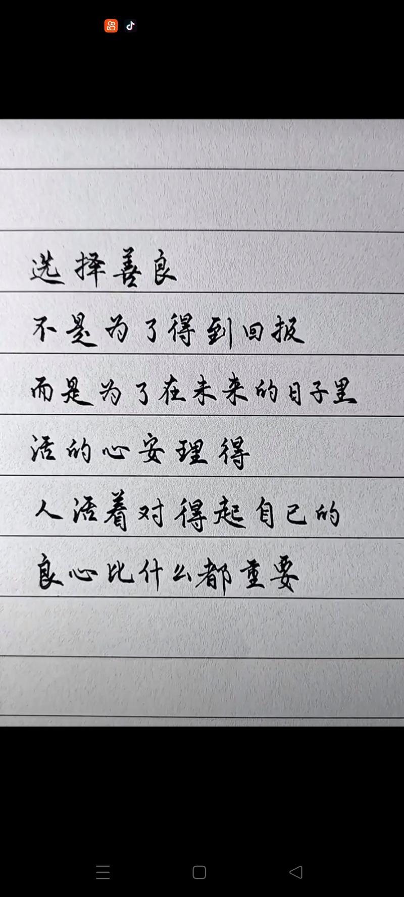 经典语言人生感悟,经典语言中的人生感悟 第1张 经典语言人生感悟,经典语言中的人生感悟 第1张