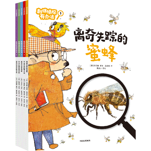 不会发光的萤火虫  第1张