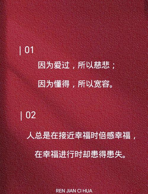 张爱玲语录，张爱玲经典语录精选  第1张