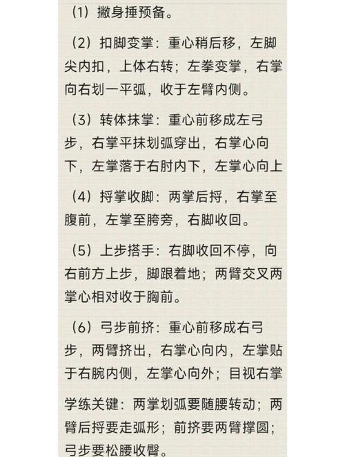 摆谱和作势  第1张