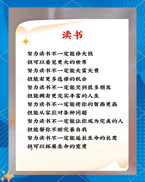 读书的好处名言，读书的益处名言，启迪智慧，陶冶情操。  第1张