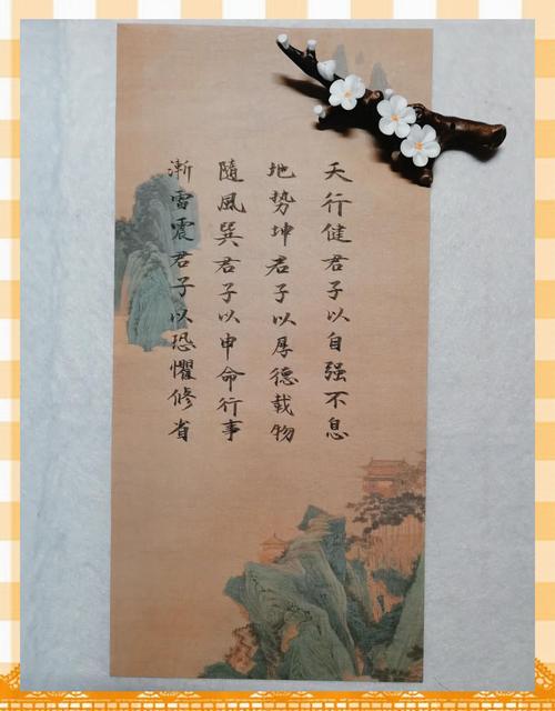 励志诗句，励志诗句，勇往直前，追求梦想。  第1张