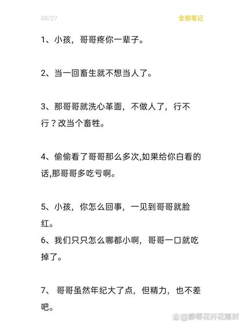 语录大全，语录精选集，人生智慧与感悟的宝库  第1张