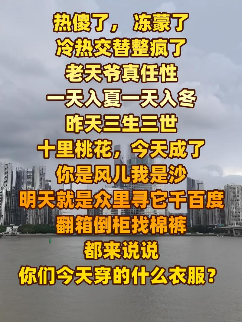 来自三月的寒冷  第1张