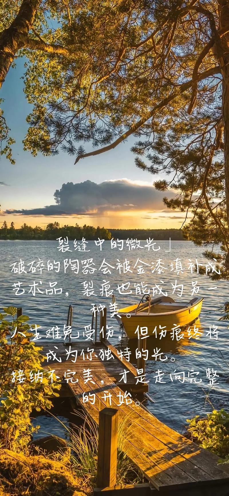 2022最火的情感语录,2022热门情感语录精选 第1张 2022最火的情感语录,2022热门情感语录精选 第1张