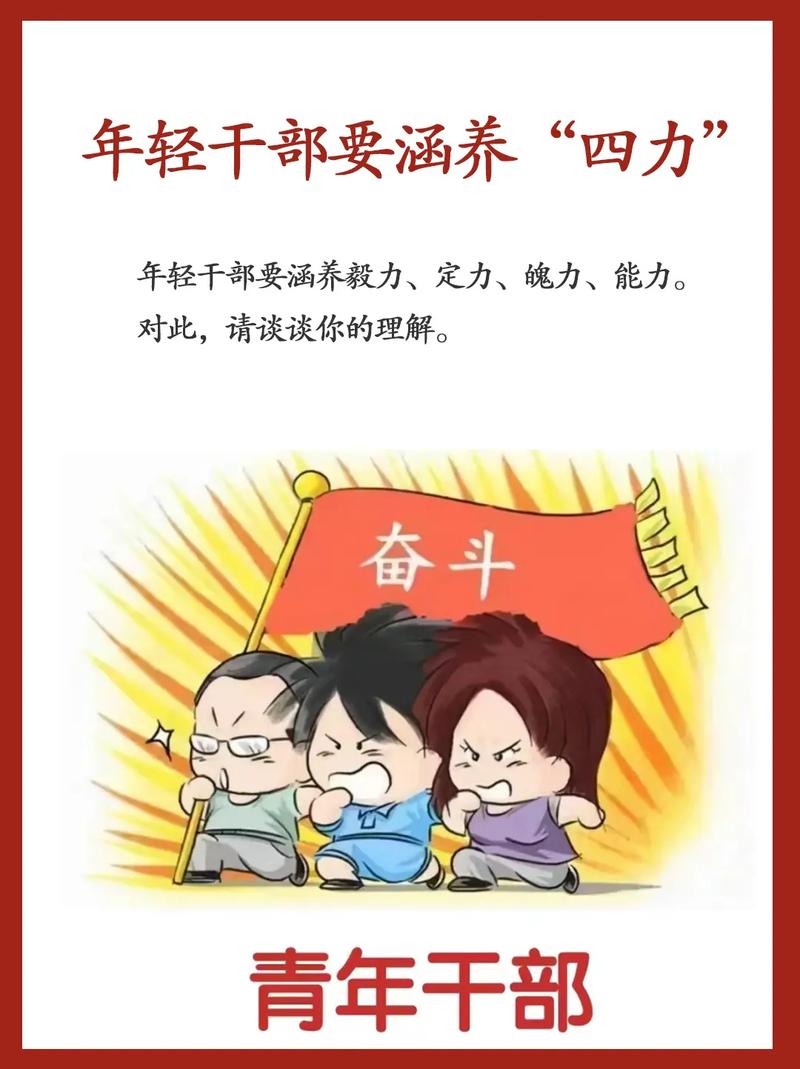 年轻时打好基础有多重要  第1张