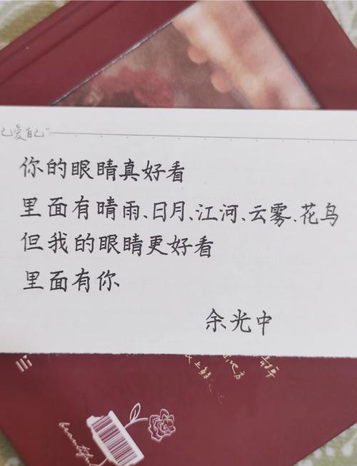 十句美到极致的情话，十句美到极致的情话，爱意缱绻，情话绵绵  第1张