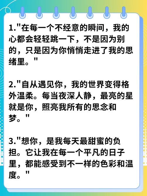 高情商恋爱句子,高情商恋爱金句 第1张 高情商恋爱句子,高情商恋爱金句 第1张