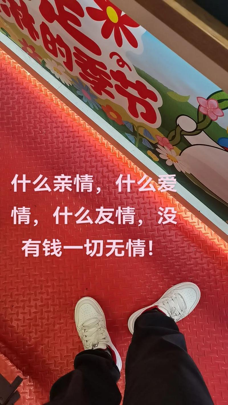 亲情，友情，爱情  第1张