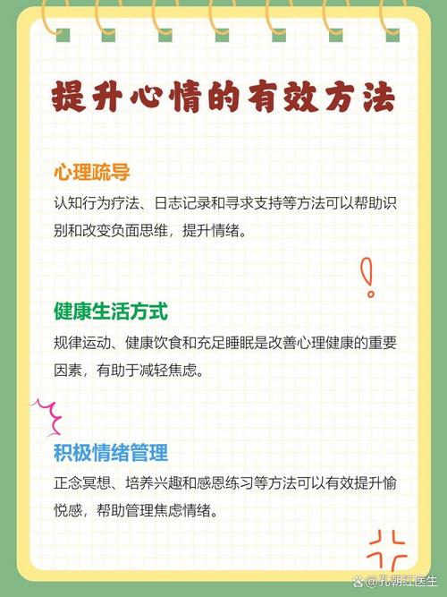 改变的是心境  第1张