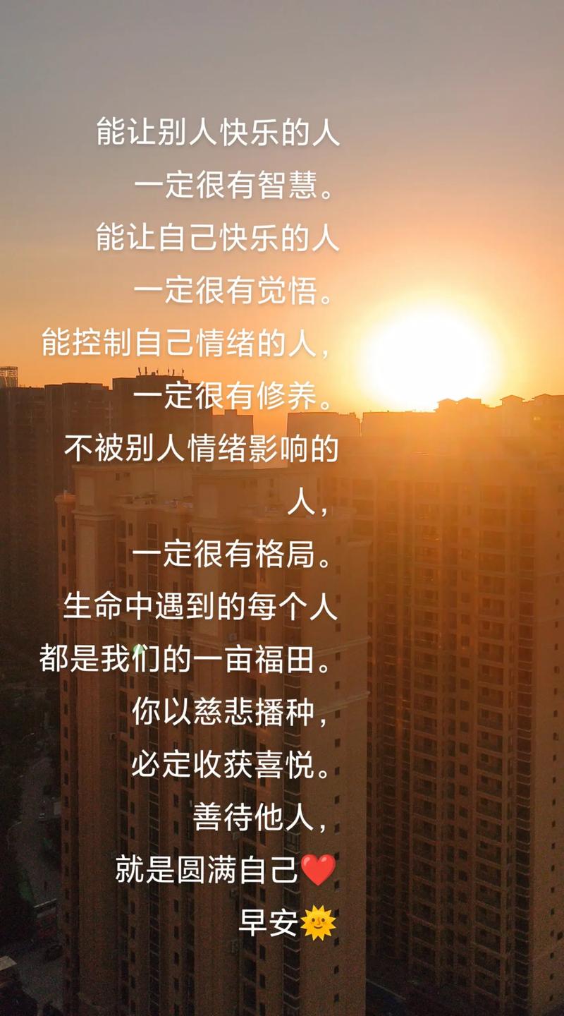 让心灵充满快乐:心灵启示 第1张 让心灵充满快乐:心灵启示 第1张