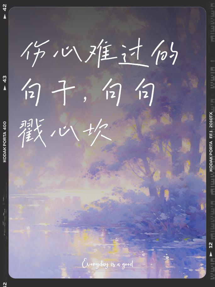 写不出的悲伤  第1张