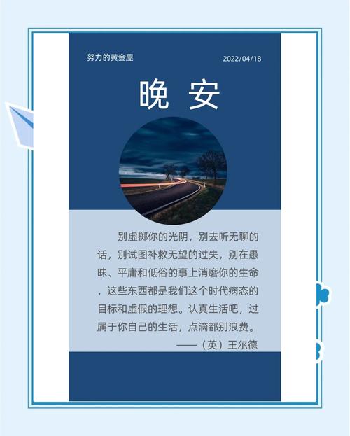 珍惜时间的句子简短，珍惜时光，勿让岁月虚度  第1张