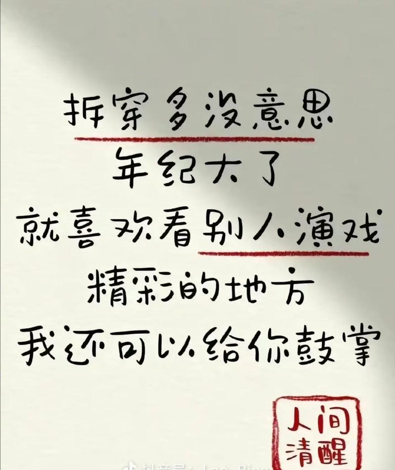 不知 第1张 不知 第1张