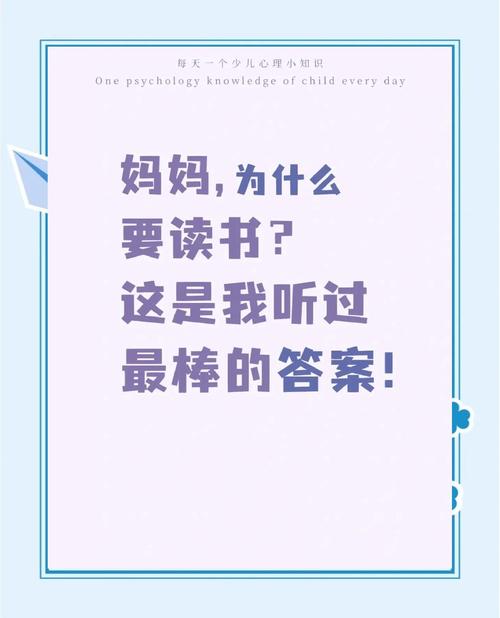 读书的十大好处，读书的十大益处  第1张