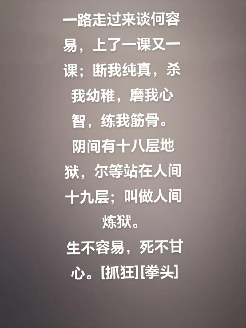 埋掉的指尖文字  第1张