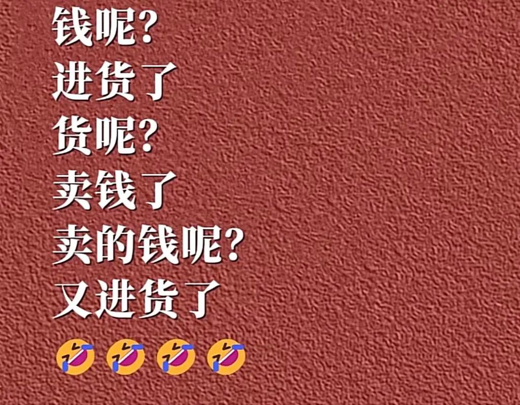 2019双十一疯狂购物的幽默说说 第1张 2019双十一疯狂购物的幽默说说 第1张