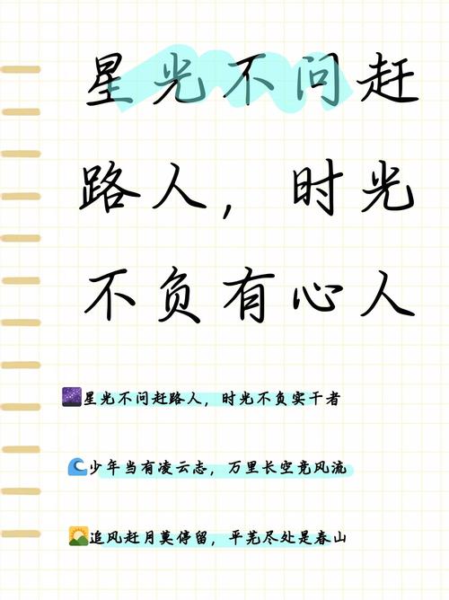 时光短句八个字，时光匆匆，岁月如梭。  第1张