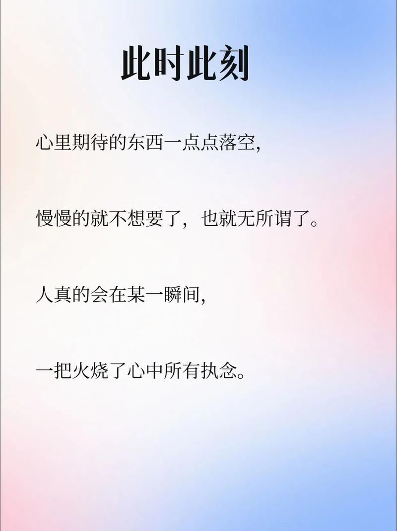 经典句子句句穿心，经典句子，句句穿心，触动心灵深处  第1张