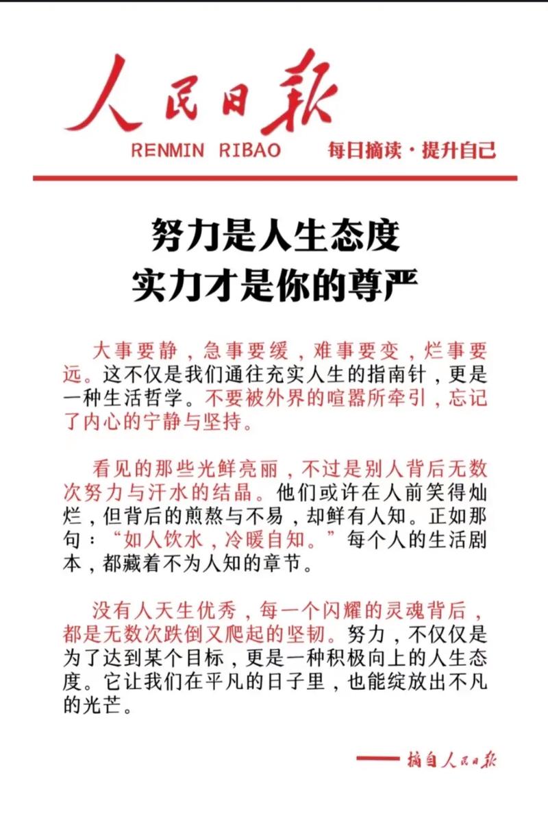 沉淀自己的最好方式  第1张