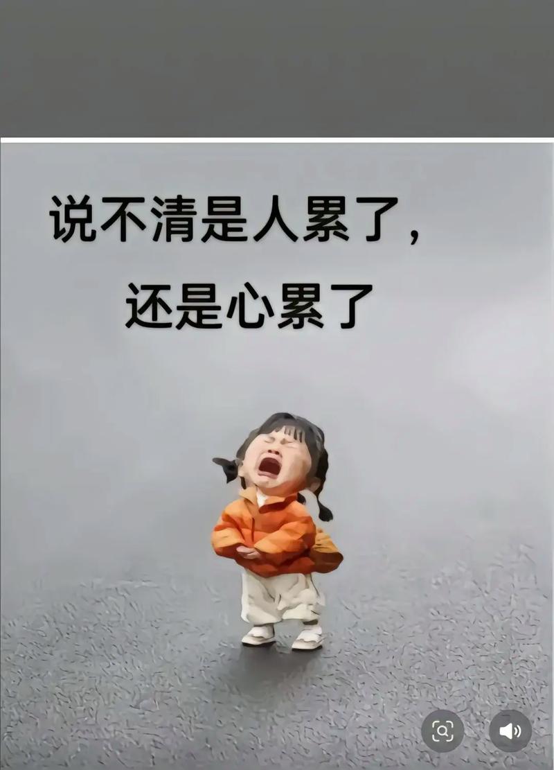 心情烦躁闹心的说说  第1张