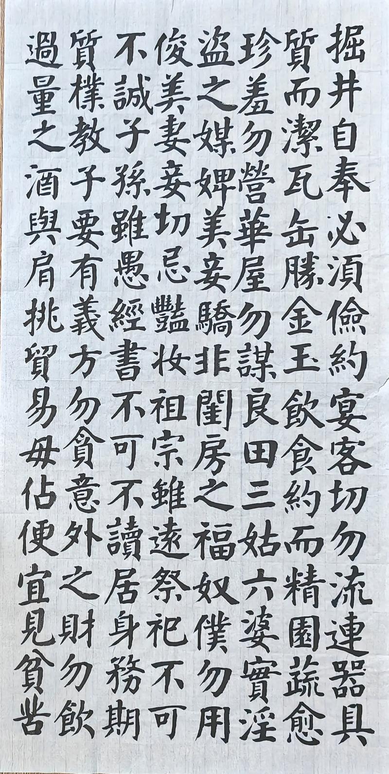 古代家训修身养性之立志篇  第1张