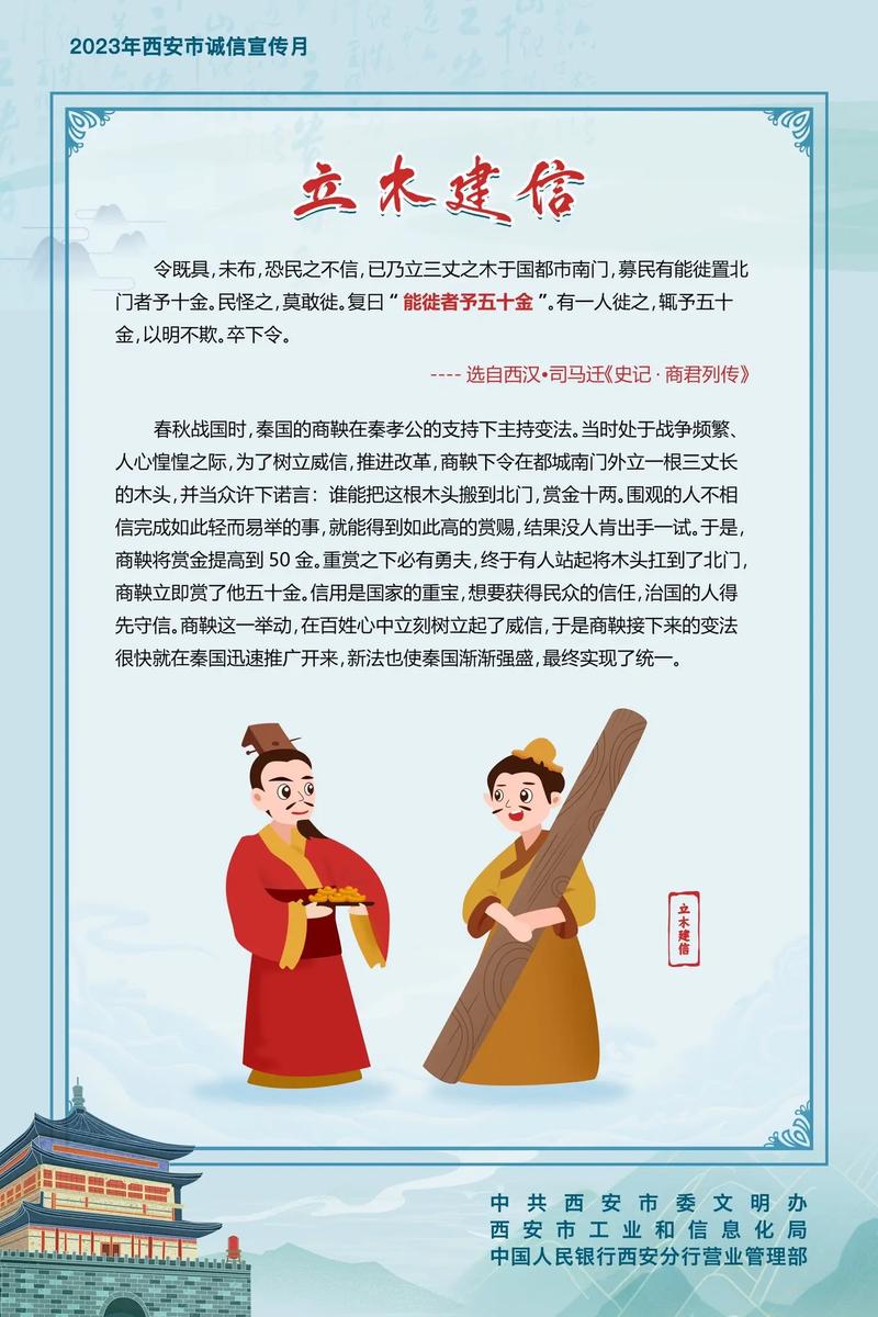 10个诚信小故事，10个诚信小故事精选  第1张