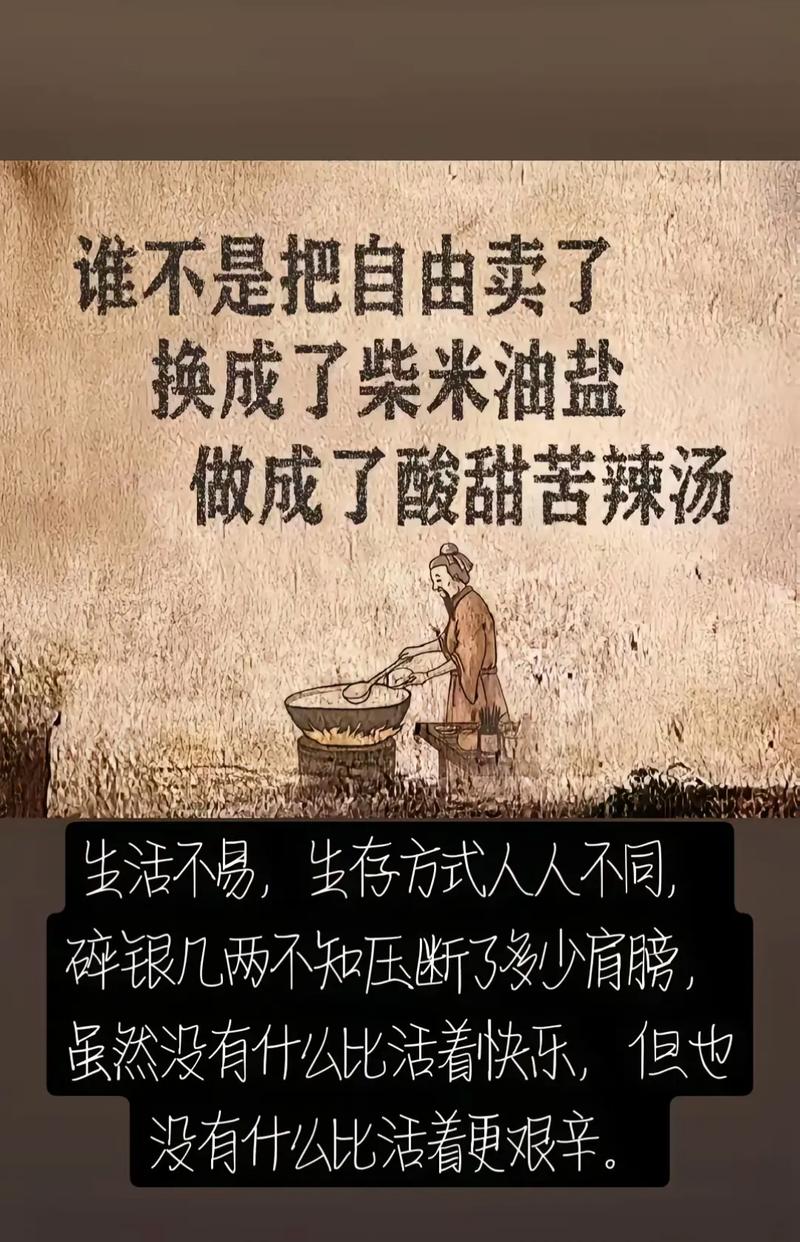 世人熙熙攘攘，皆为碎银几两  第1张