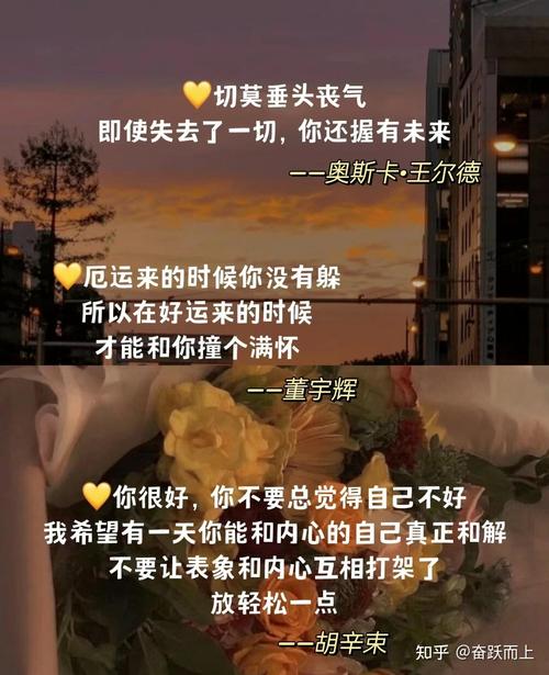 有哪些句子支持你走过了迷茫时刻? 第1张 有哪些句子支持你走过了迷茫时刻? 第1张